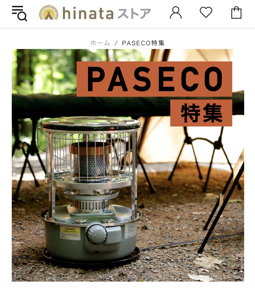 冬キャンプの必需品！最新版パセコ（PASECO)の石油ストーブを購入